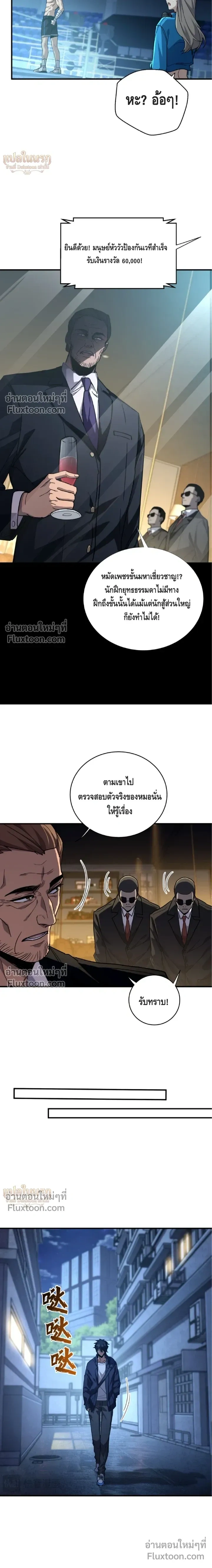 หน้าที่ 12