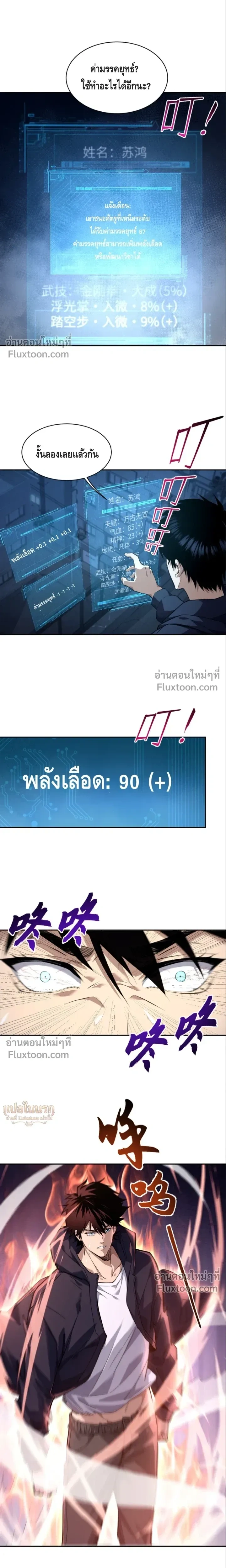 หน้าที่ 16