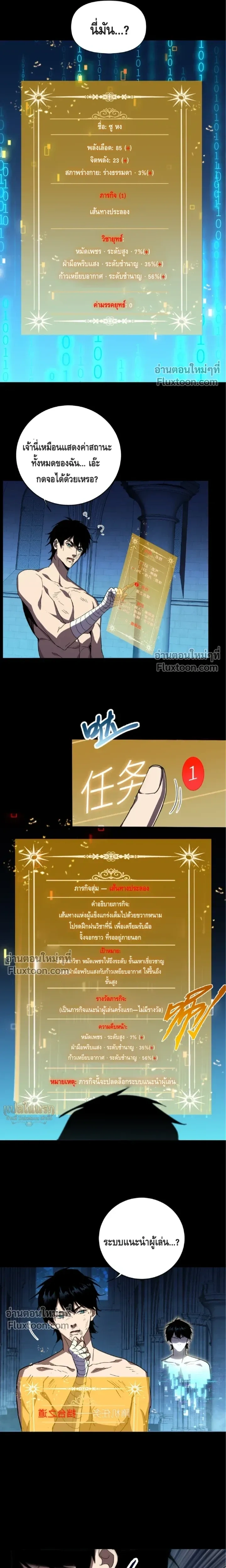 หน้าที่ 4