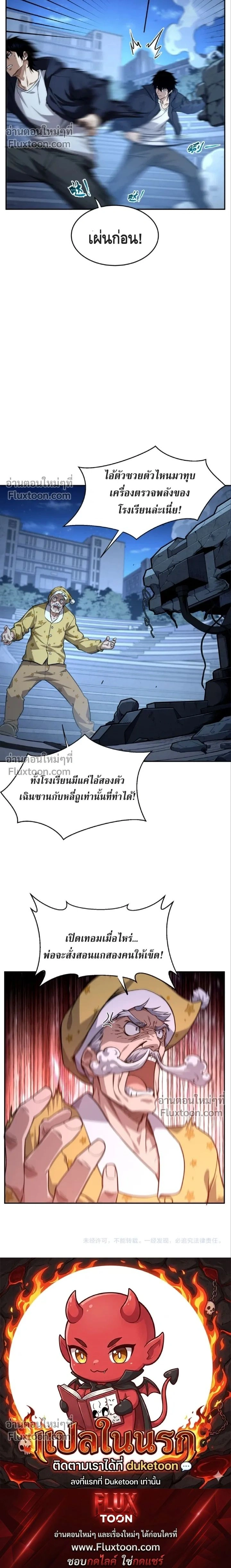 หน้าที่ 20