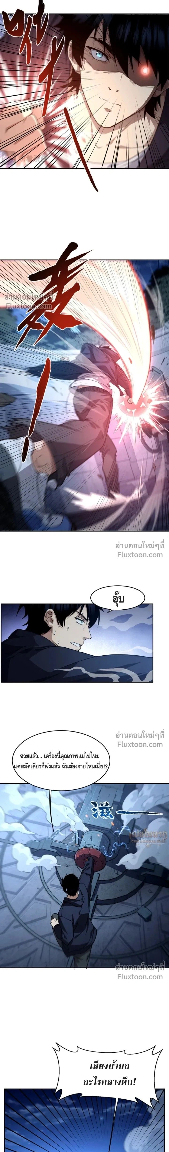 หน้าที่ 19