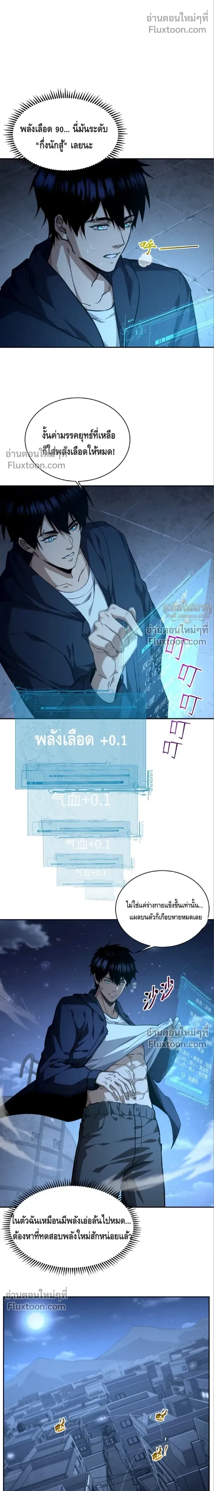 หน้าที่ 17