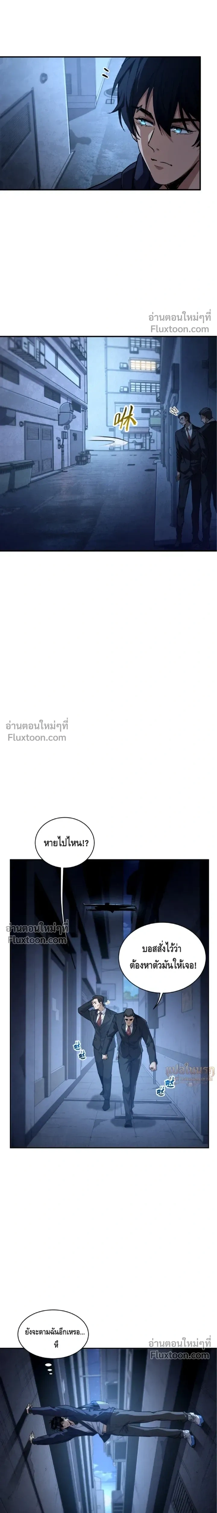 หน้าที่ 13
