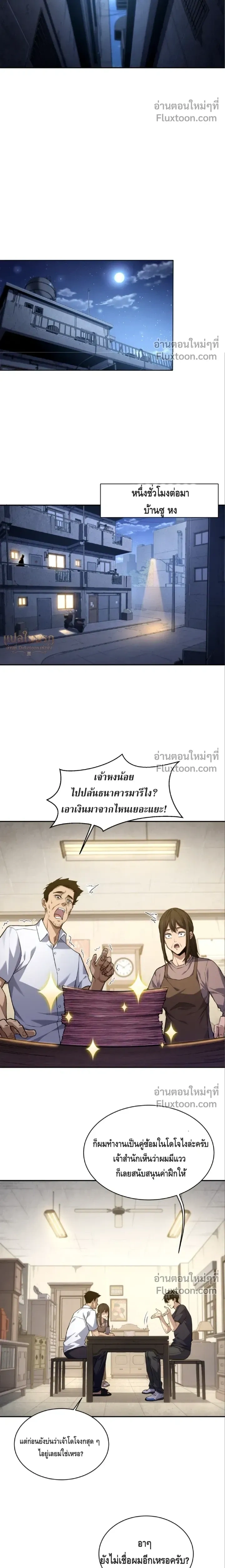 หน้าที่ 14