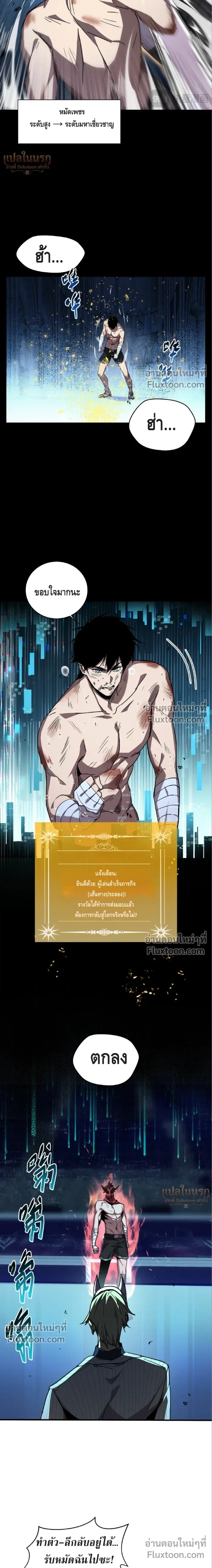 หน้าที่ 9
