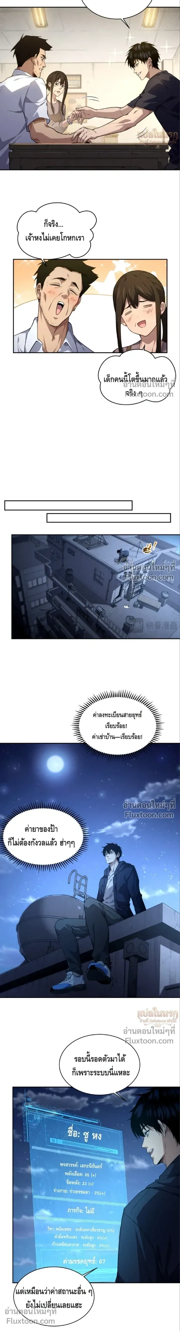 หน้าที่ 15