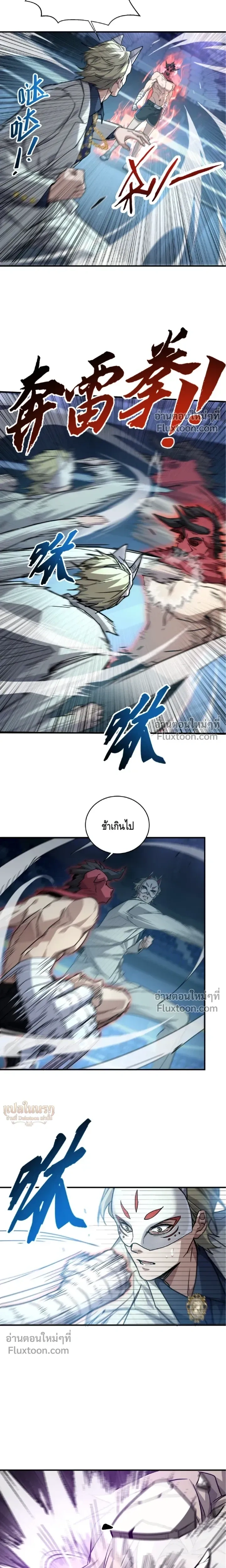 หน้าที่ 10