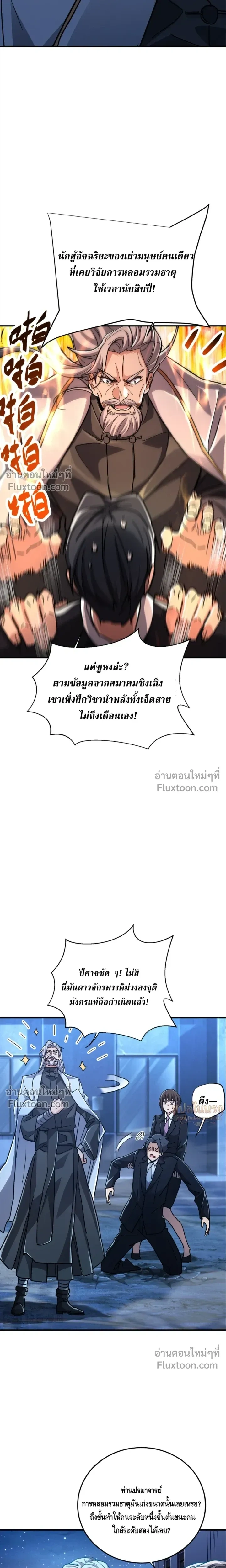 หน้าที่ 13