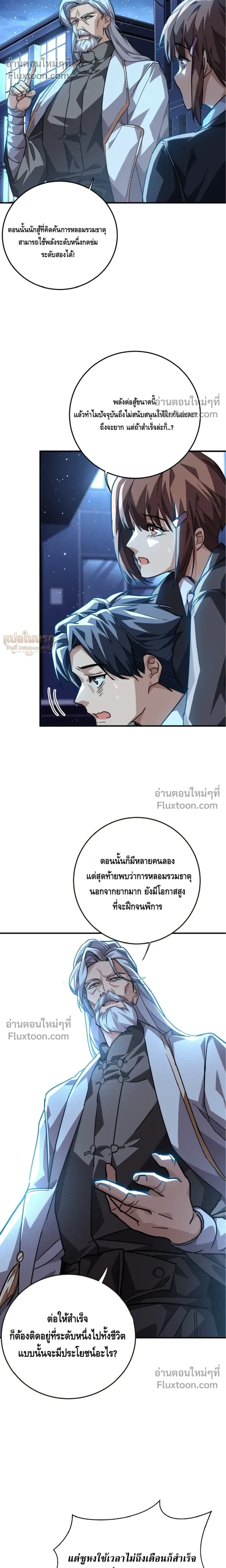 หน้าที่ 14