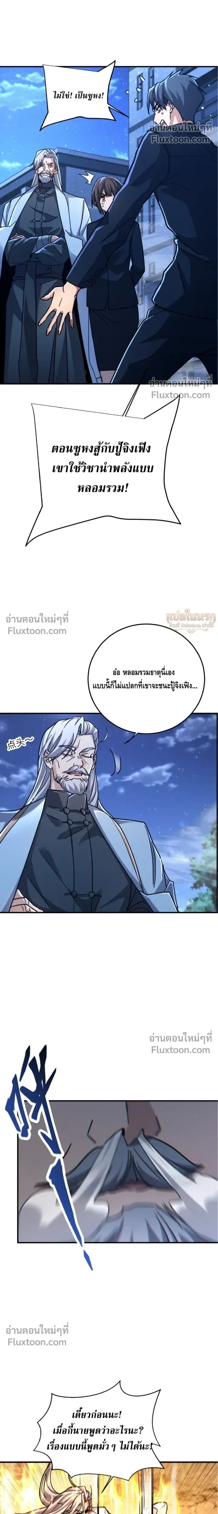 หน้าที่ 11