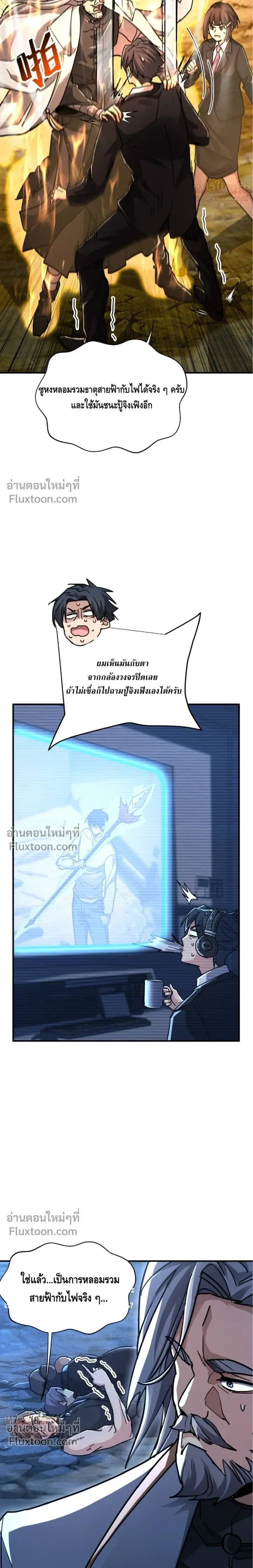หน้าที่ 12