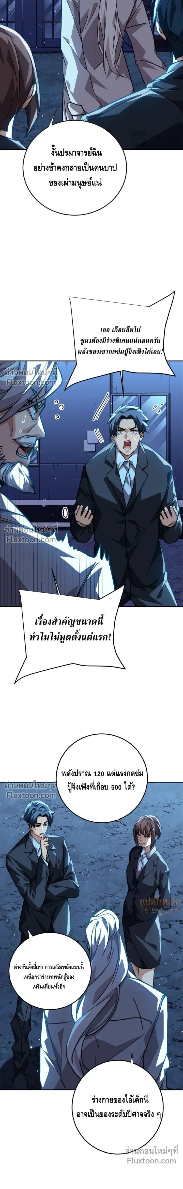หน้าที่ 16