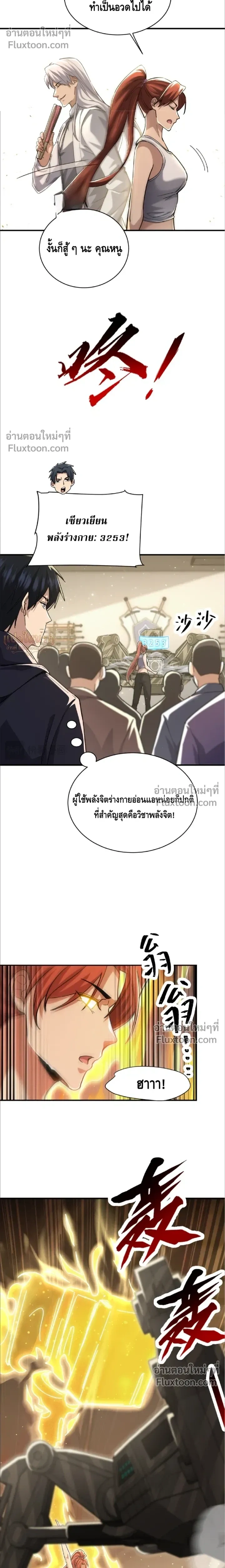 หน้าที่ 20