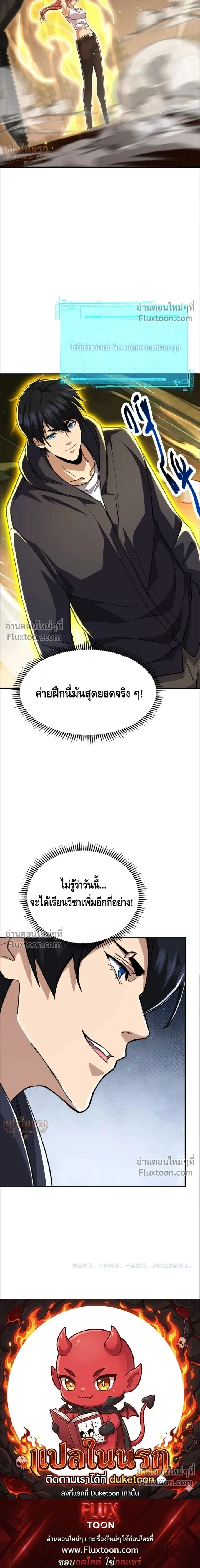 หน้าที่ 21