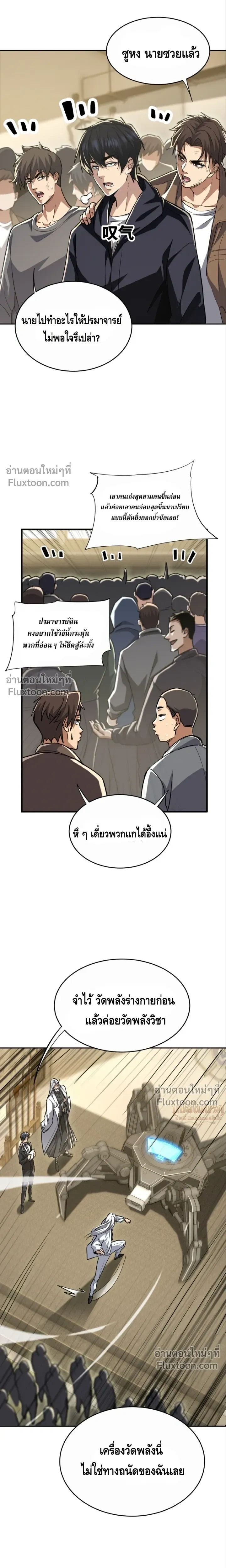 หน้าที่ 16
