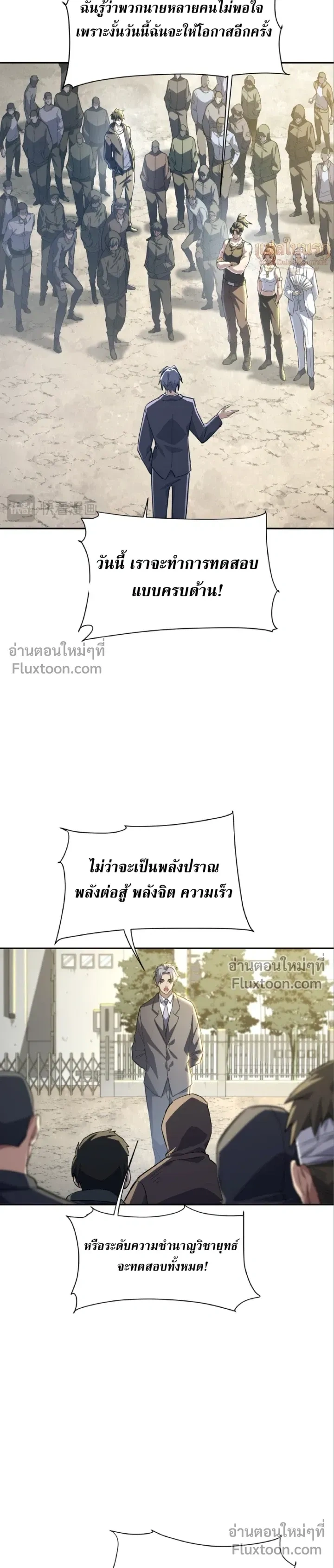 หน้าที่ 9