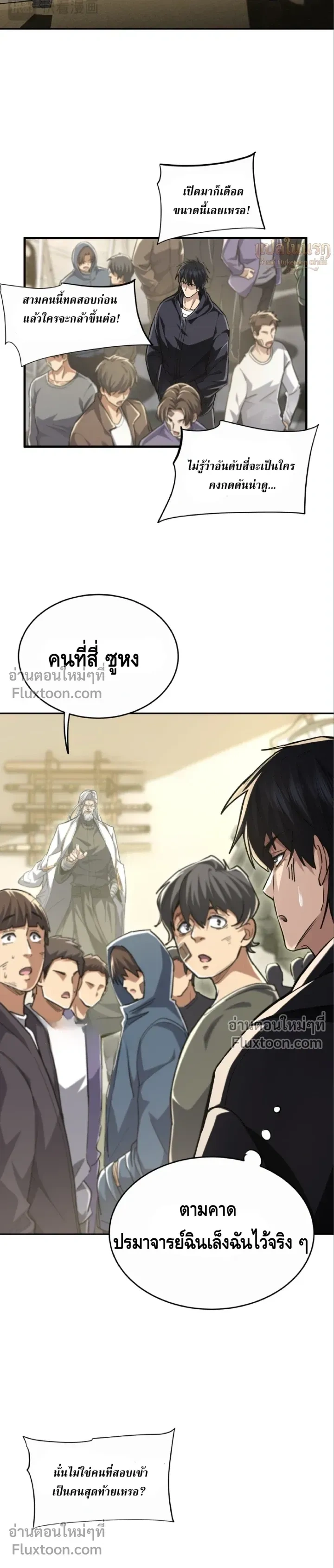 หน้าที่ 15