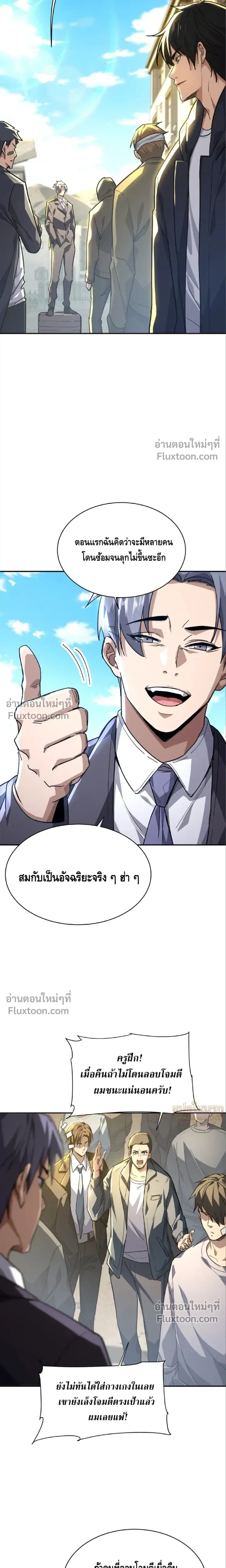 หน้าที่ 7
