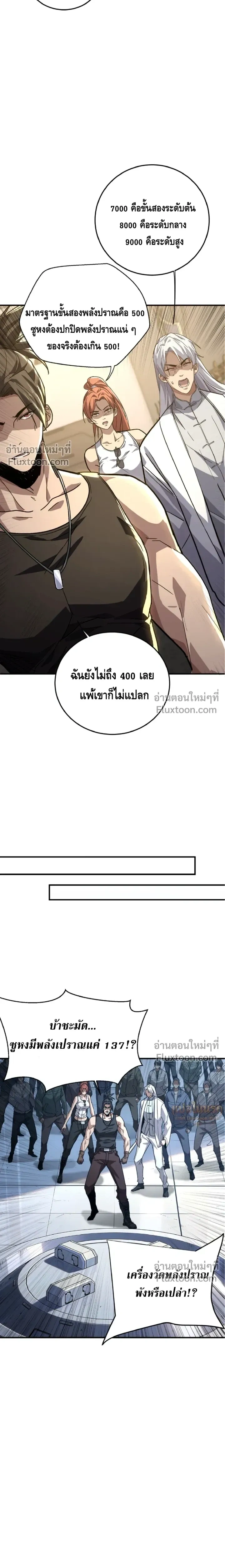หน้าที่ 19