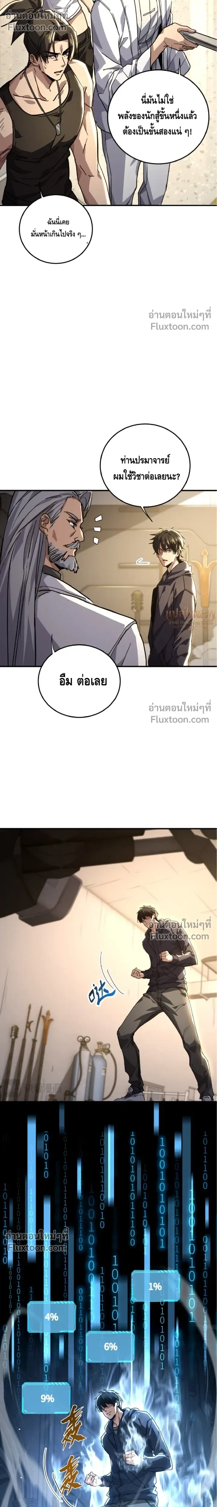หน้าที่ 14