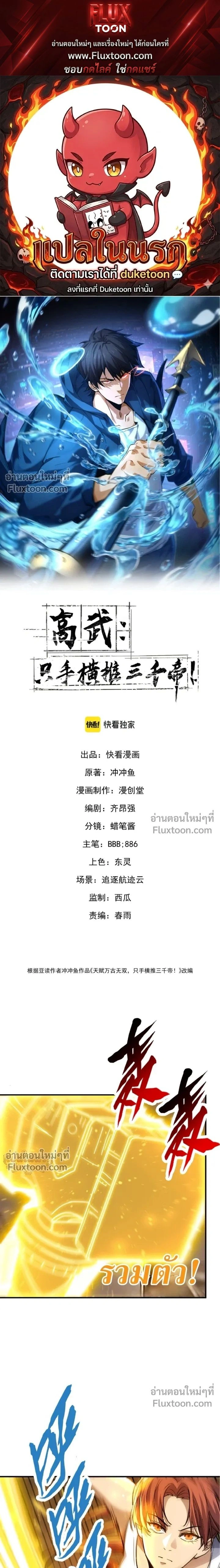 หน้าที่ 1
