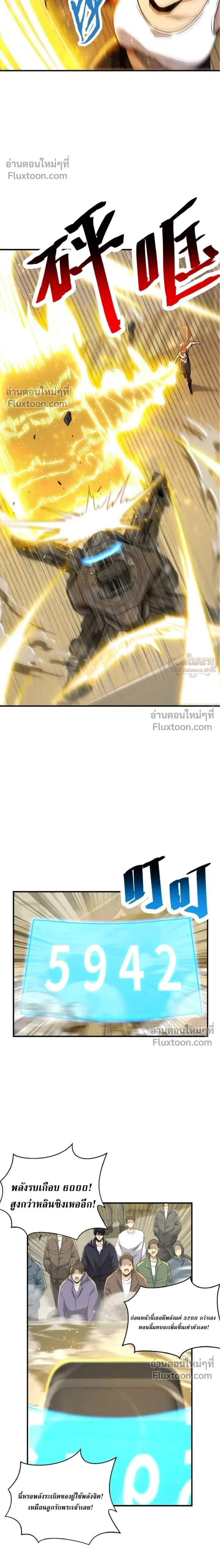 หน้าที่ 2