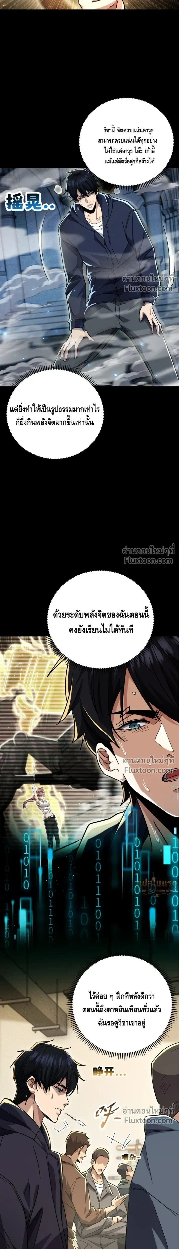 หน้าที่ 4