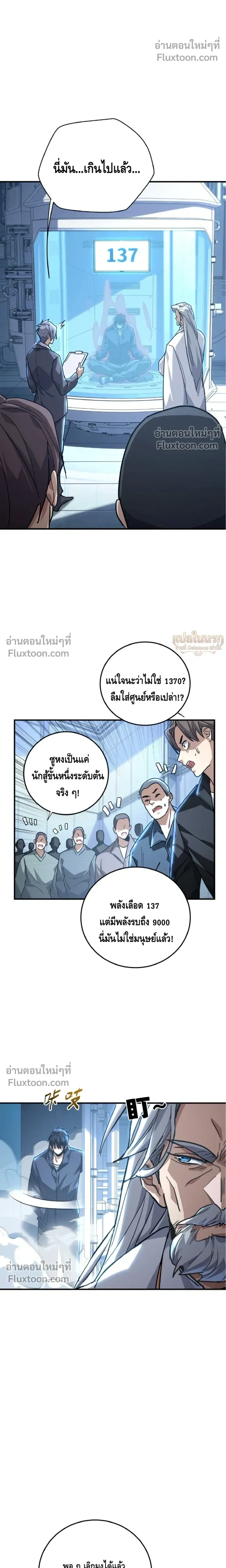 หน้าที่ 20