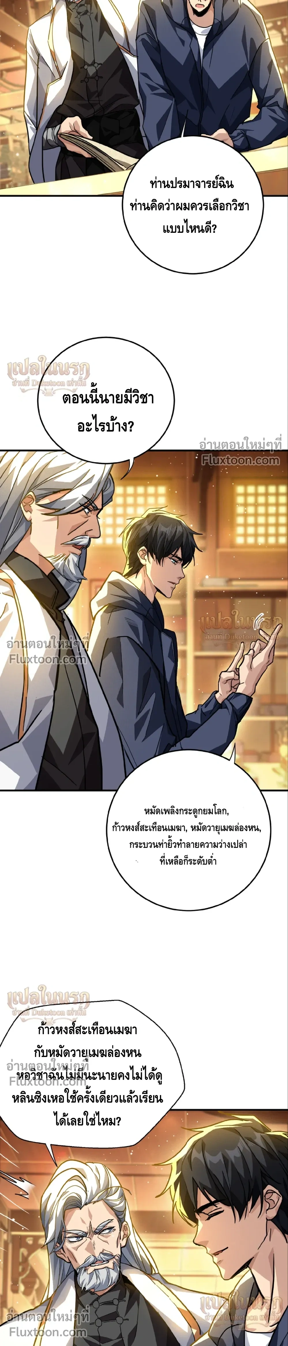 หน้าที่ 24