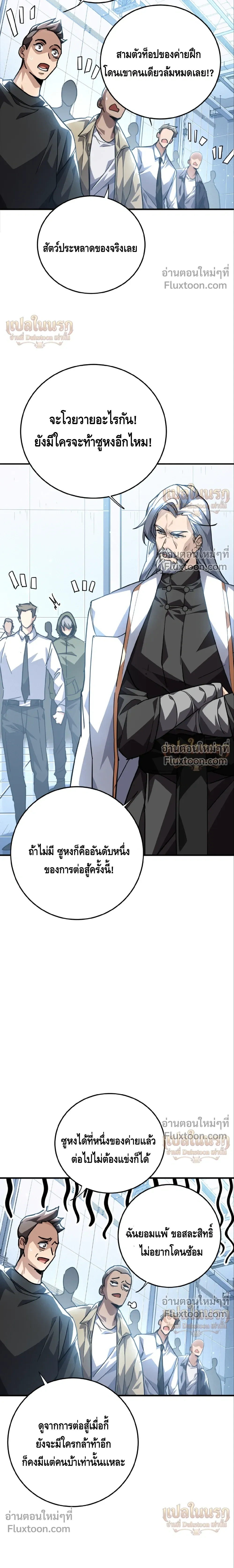 หน้าที่ 20