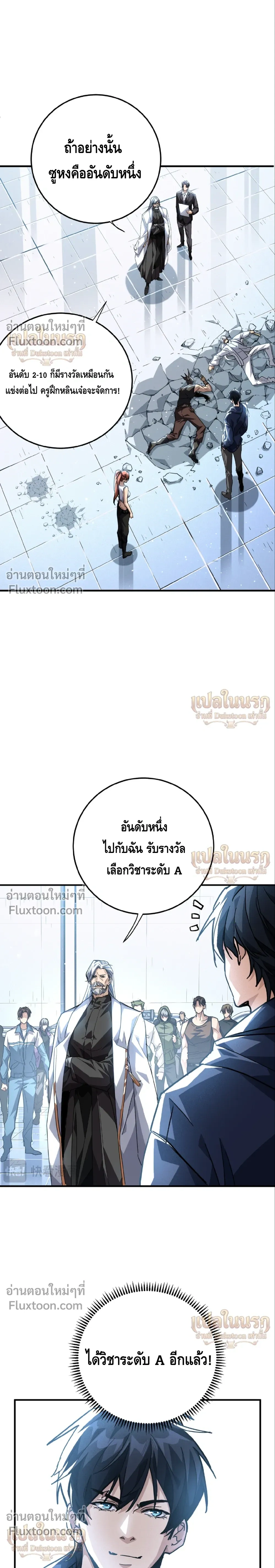 หน้าที่ 21