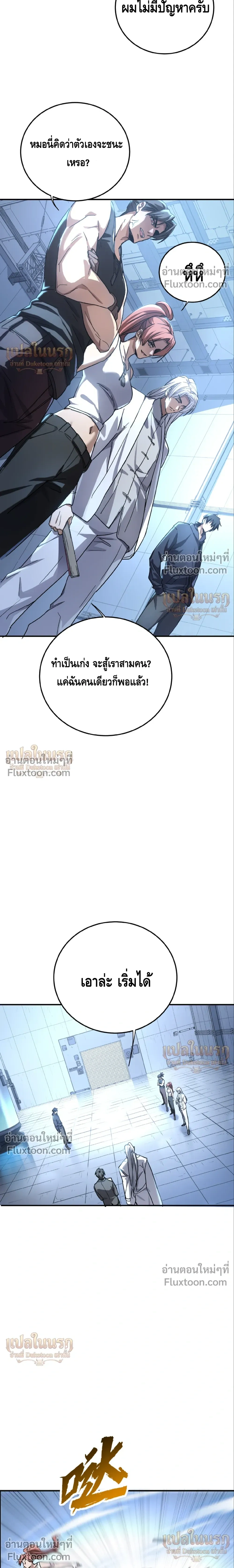 หน้าที่ 4