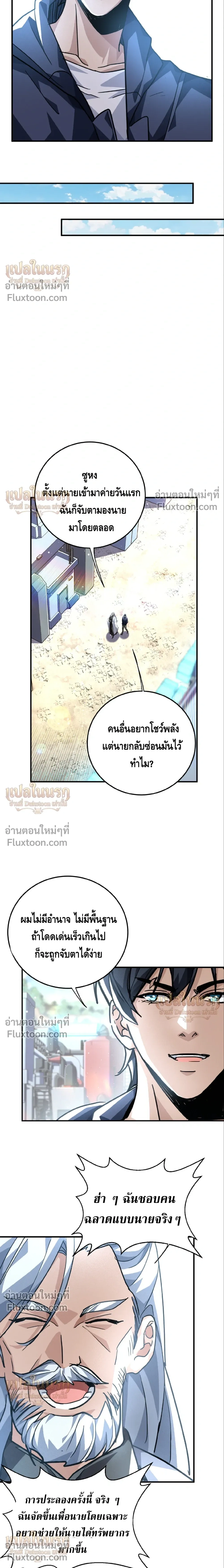 หน้าที่ 22