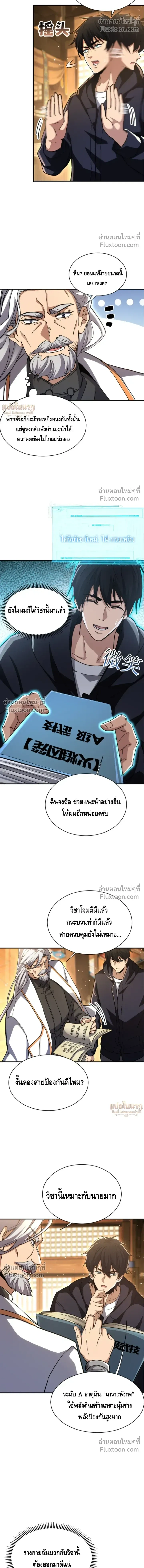 หน้าที่ 5