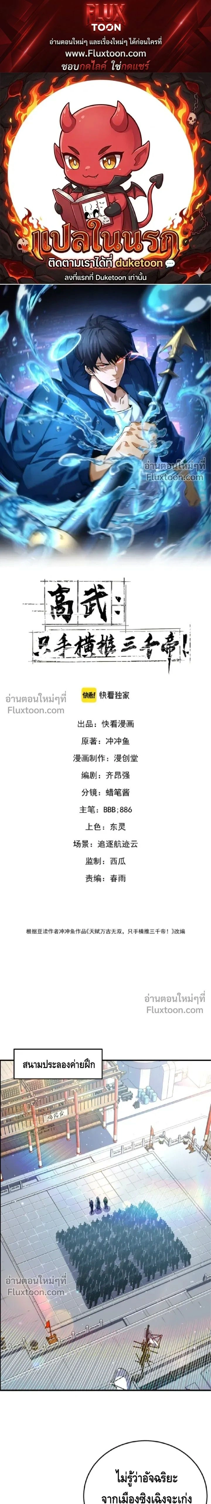 หน้าที่ 1