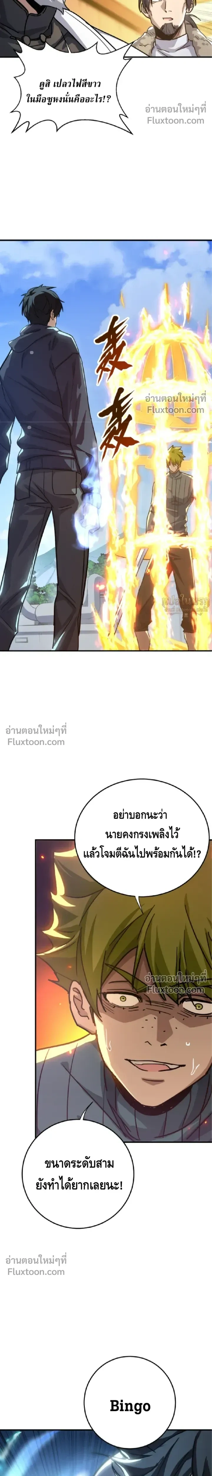 หน้าที่ 17