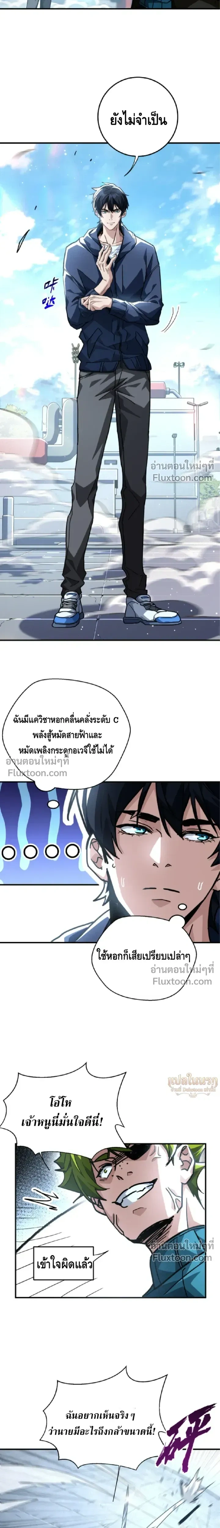 หน้าที่ 6