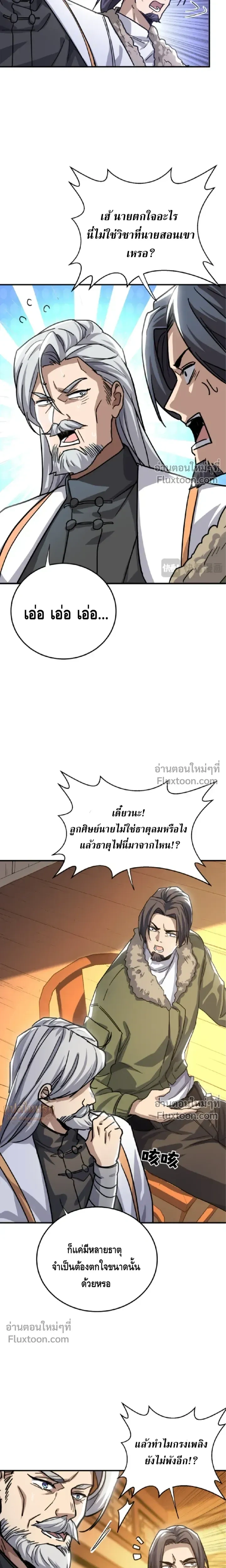 หน้าที่ 16