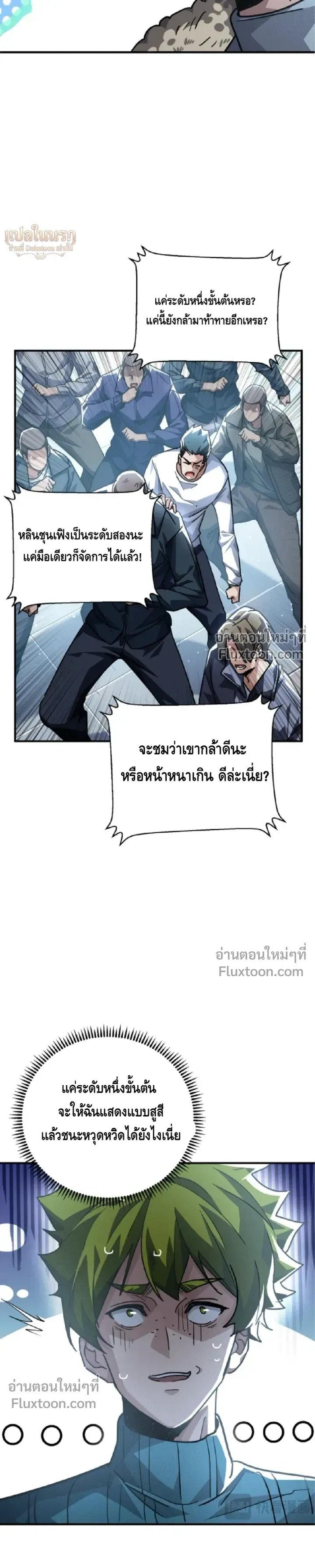 หน้าที่ 3
