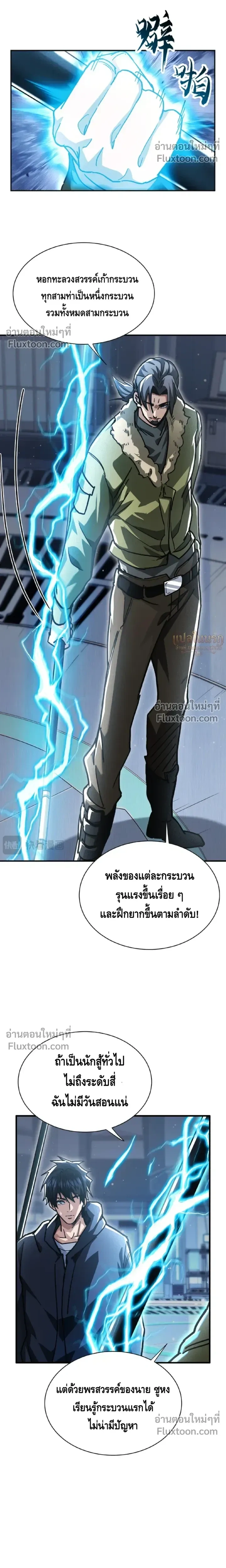 หน้าที่ 14