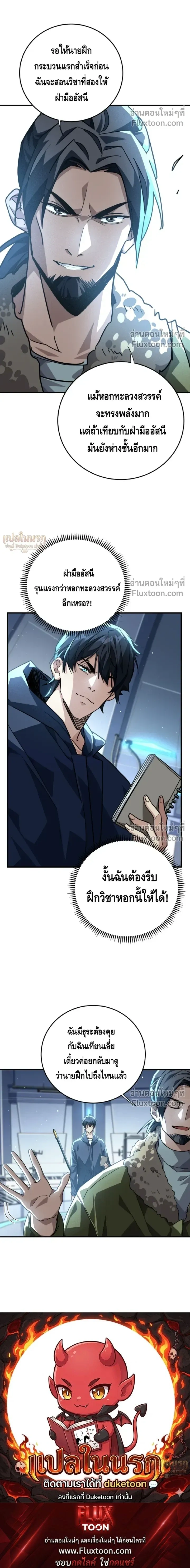 หน้าที่ 20