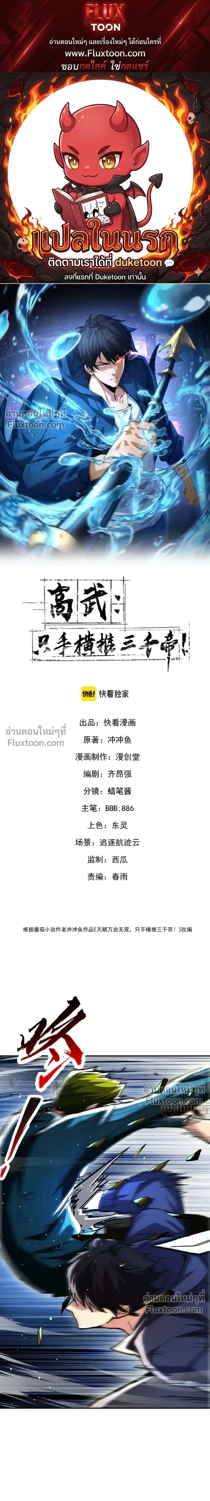 หน้าที่ 1