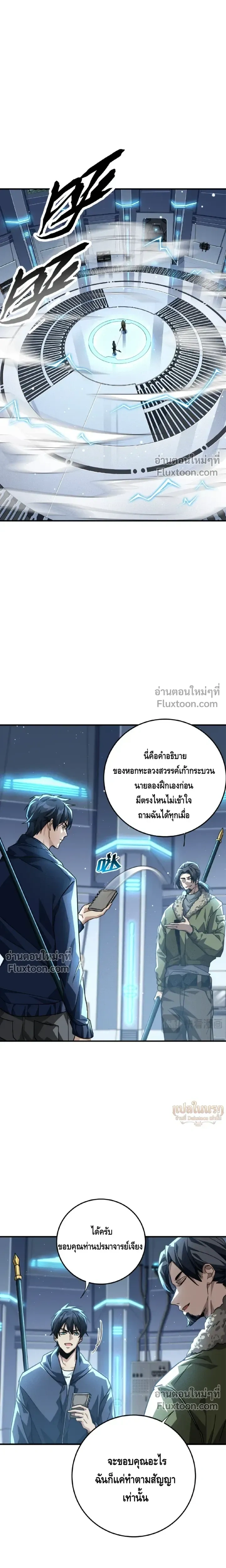 หน้าที่ 19