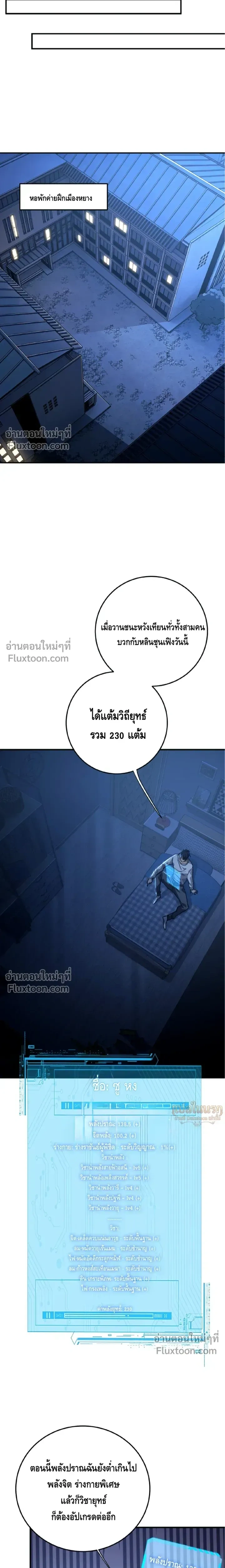 หน้าที่ 7