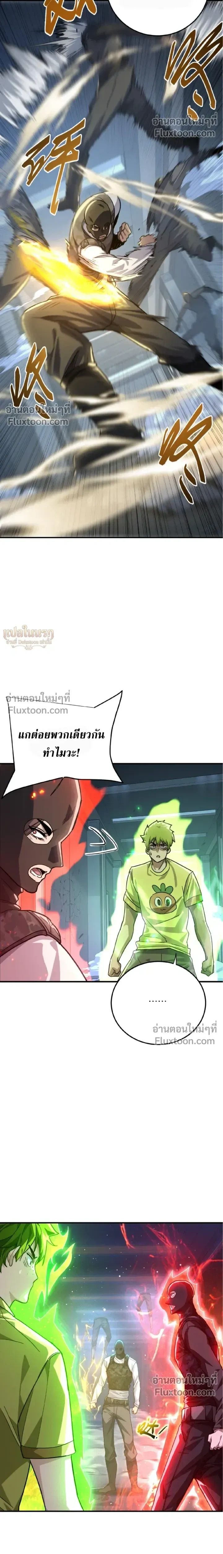 หน้าที่ 23