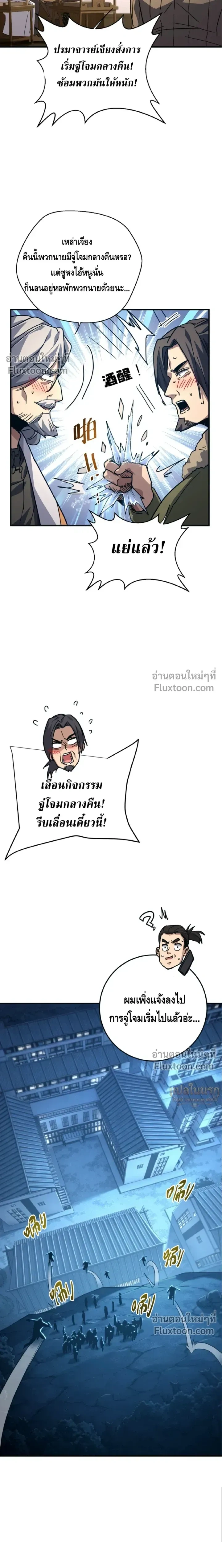 หน้าที่ 10