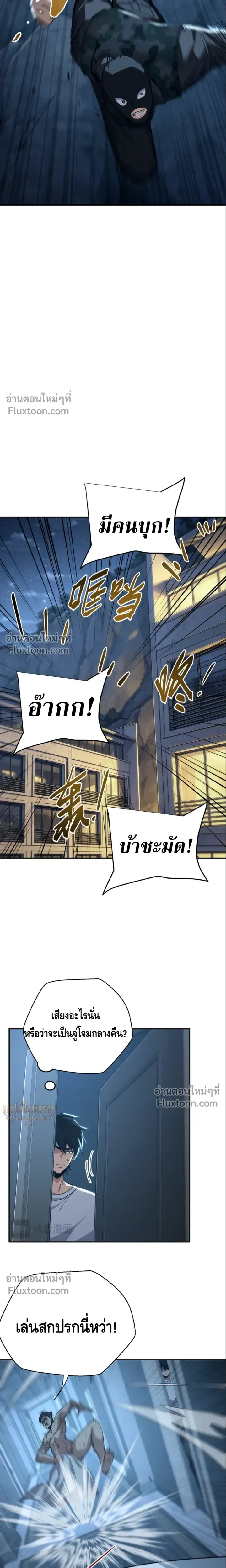 หน้าที่ 13