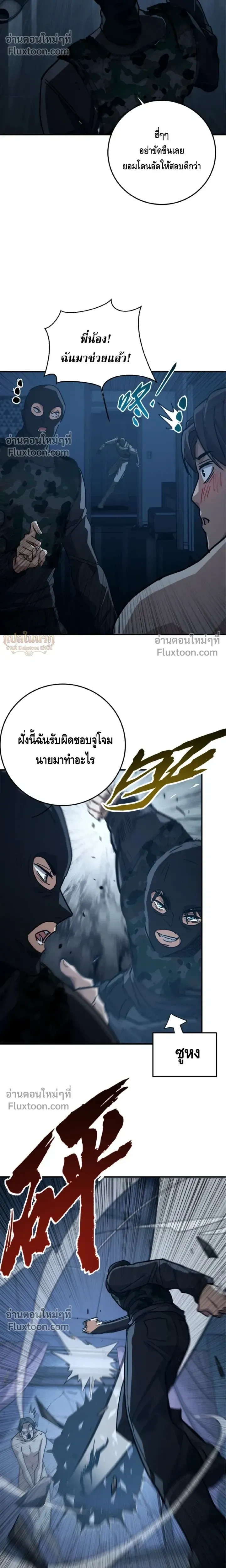 หน้าที่ 17