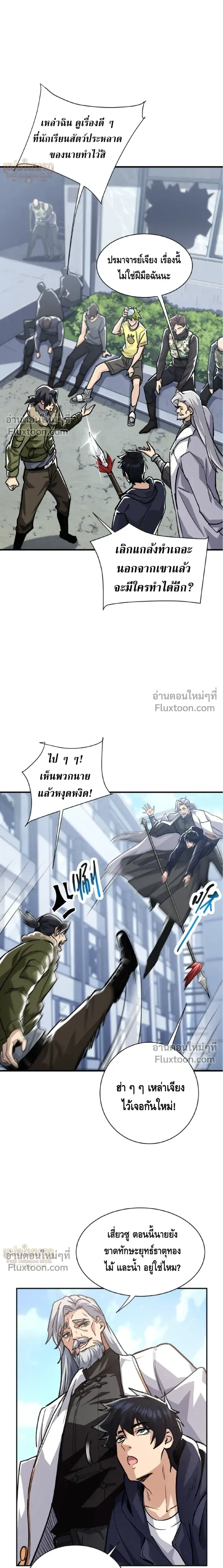 หน้าที่ 9