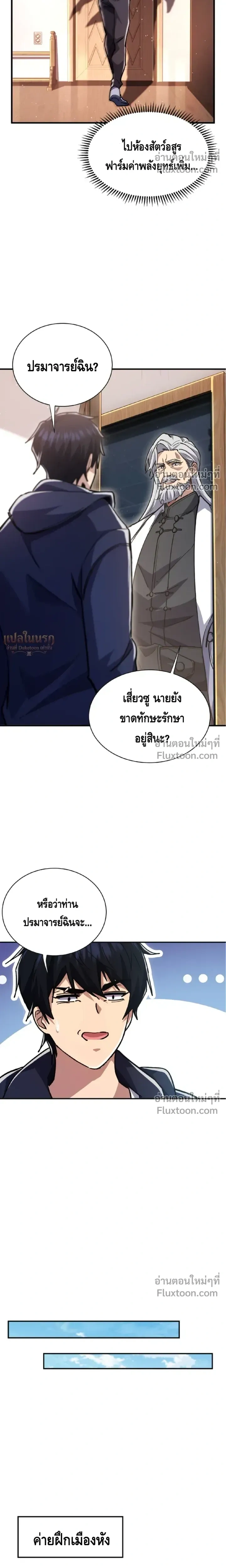 หน้าที่ 14